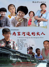 岛国三级在线看